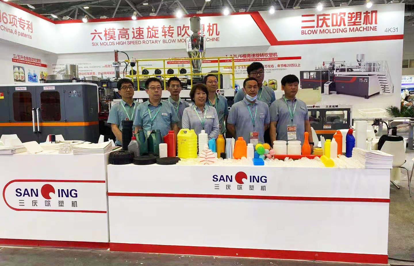 중국 Hebei Sanqing Machinery Manufacture Co., Ltd. 회사 프로필